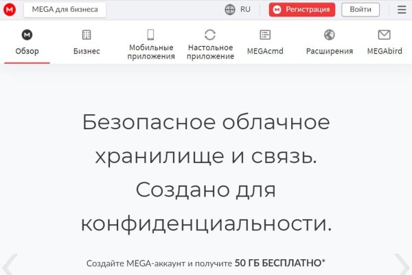 Кракен сайт kr2web