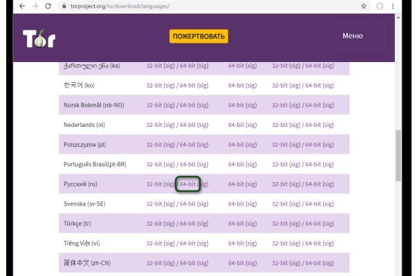 Кракен сайт kr2web in официальный ссылка