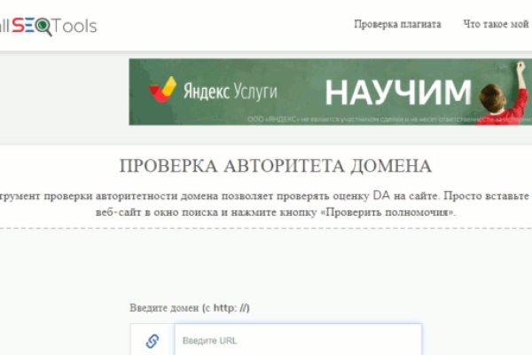 Кракен зеркало рабочее onion