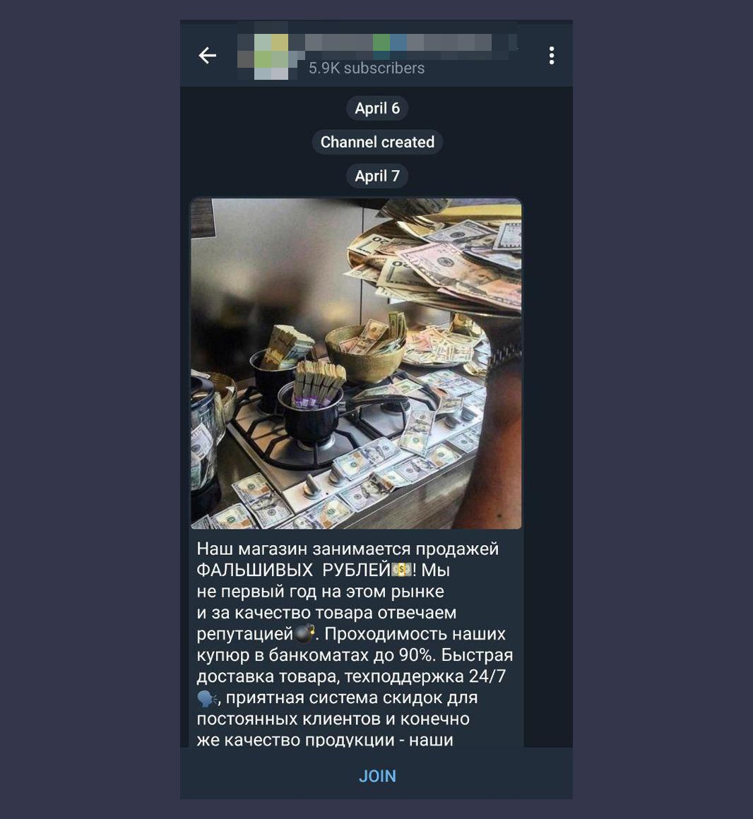 Kraken ссылка актуальная