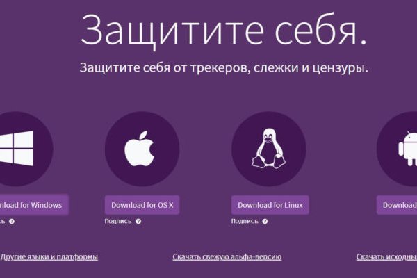 Kraken cc зеркало kr2web in