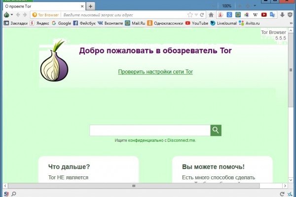 Kraken darknet ссылка тор