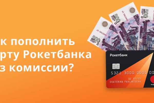 Kraken ссылка актуальная