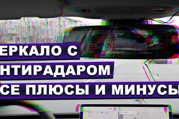 Kraken ссылка tor официальный сайт