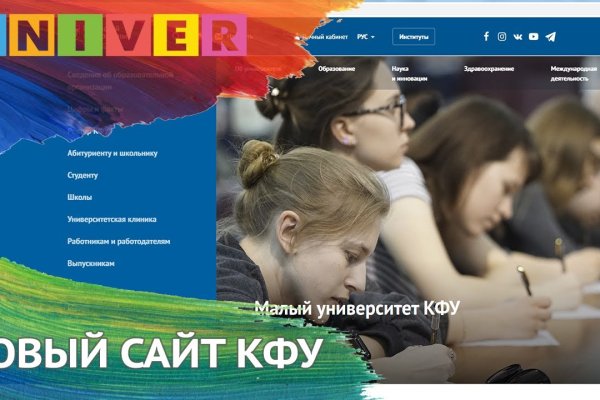 Кракен сайт kr2web