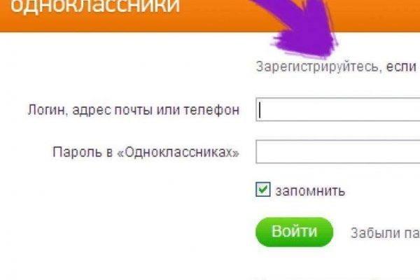 Кракен что продают